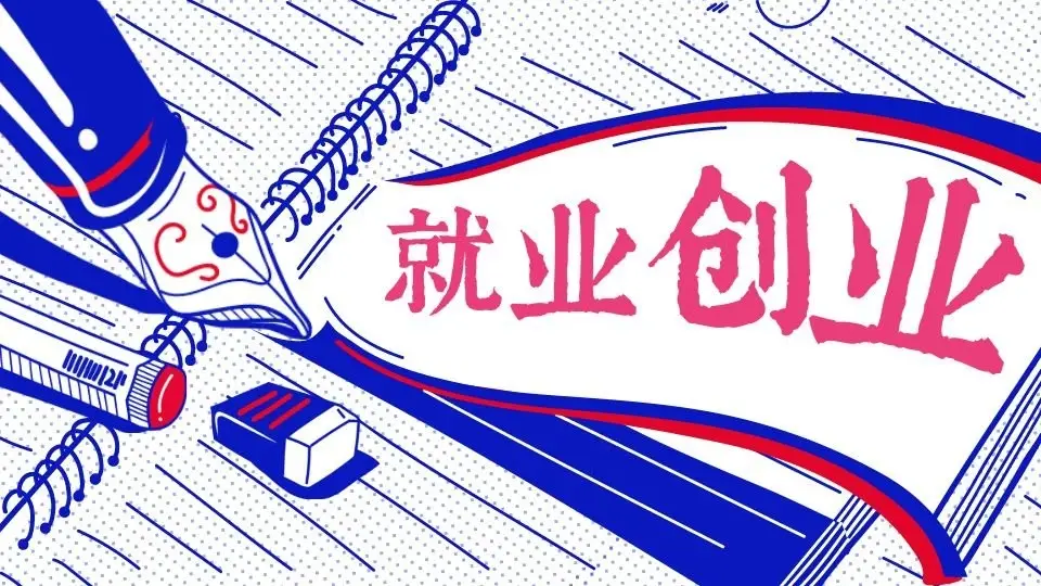 一季度洛南实现农村劳动力转移就业4.32万人