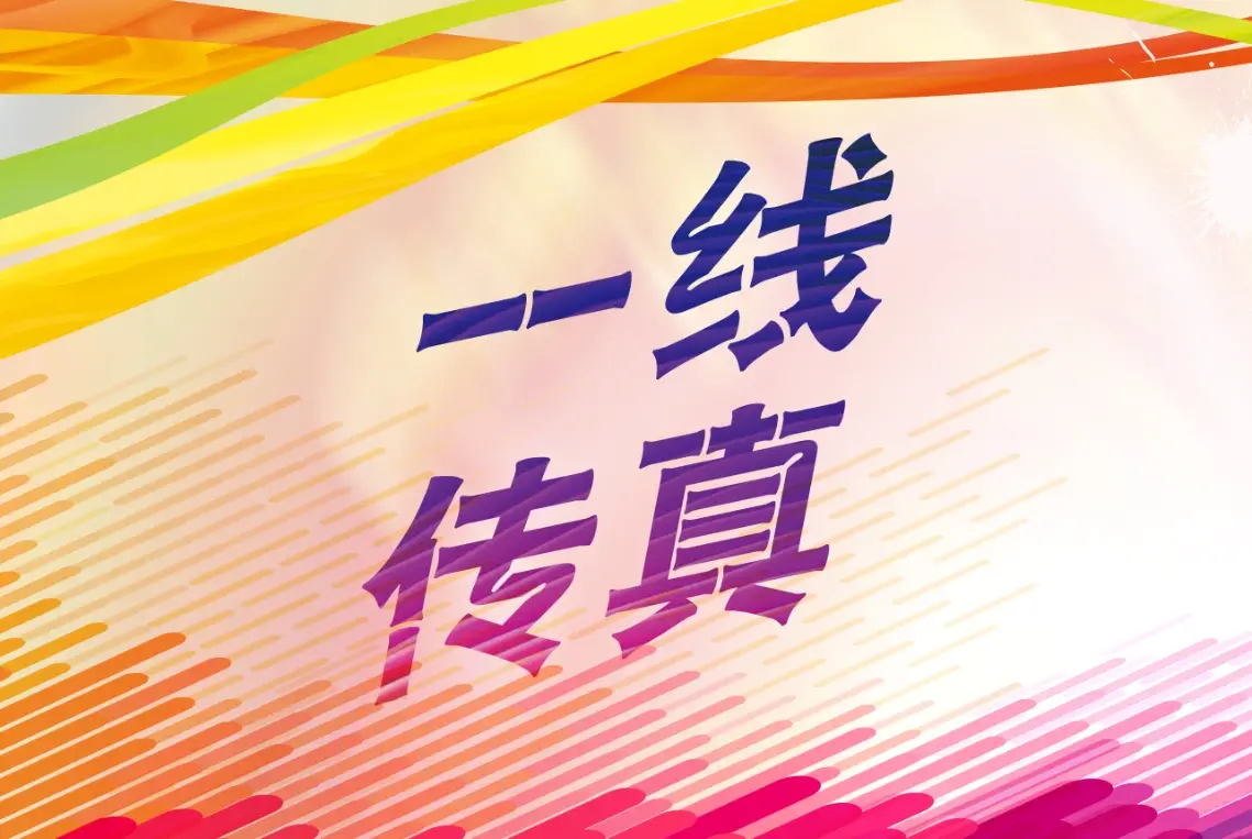 区市场监督管理局：护航“开学第一餐”，守护“舌尖上的安全”