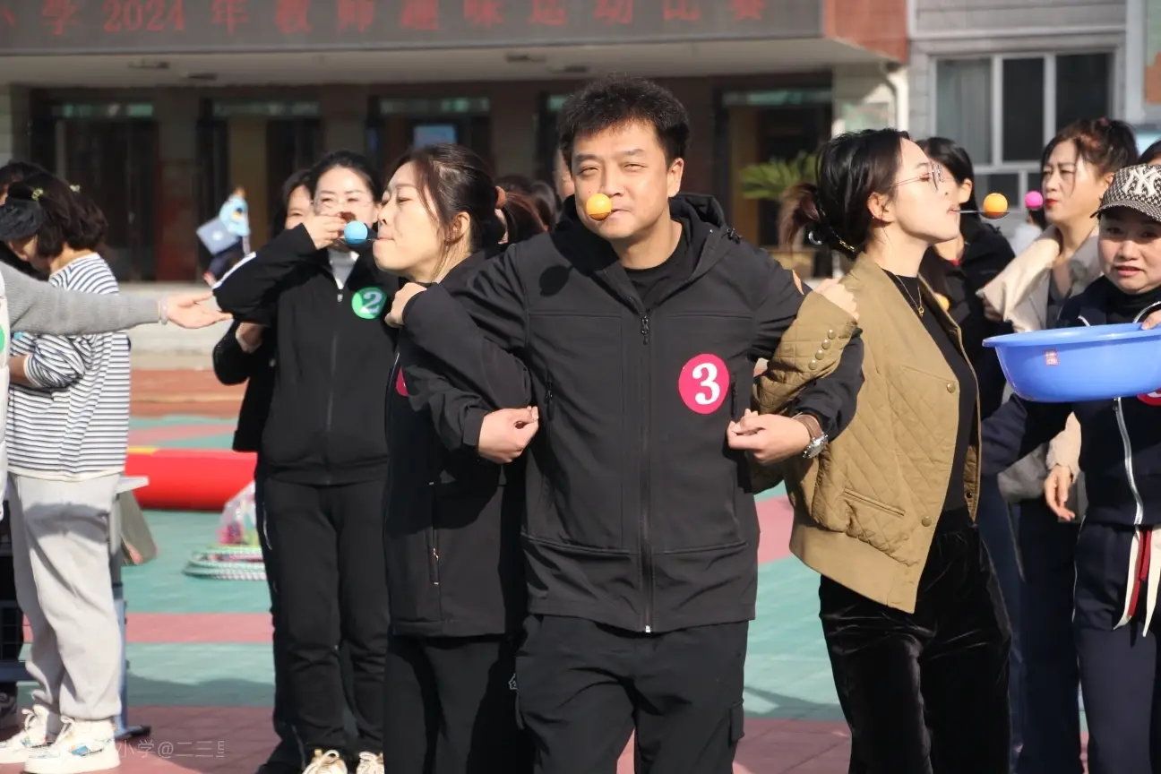 红旗小学2024年教师趣味运动会