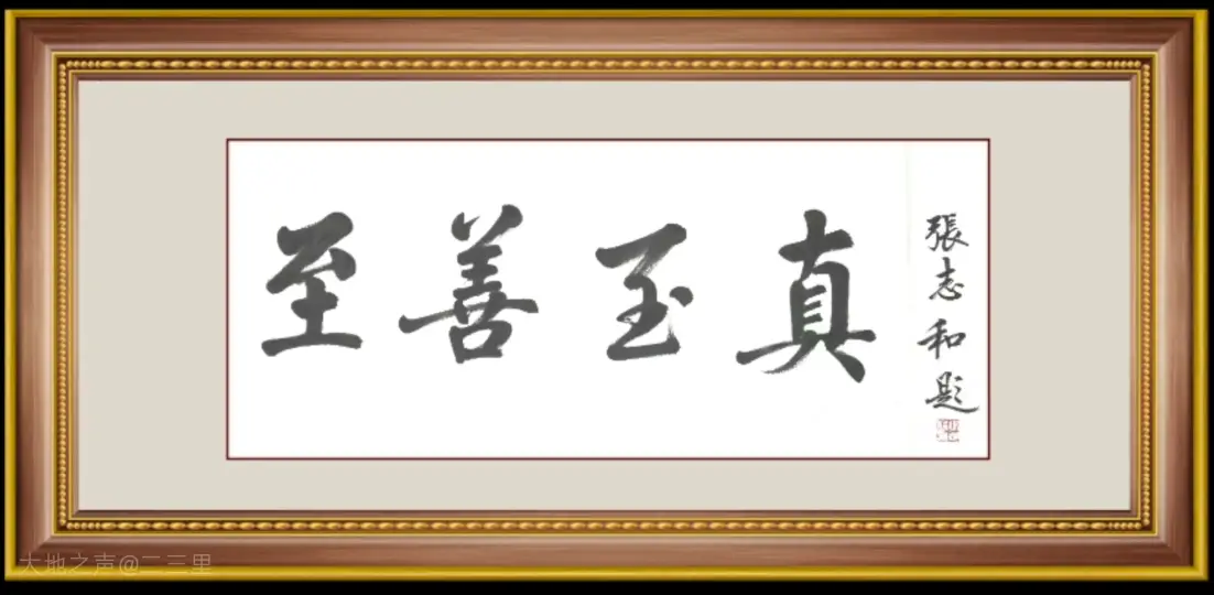 笔伏剑
