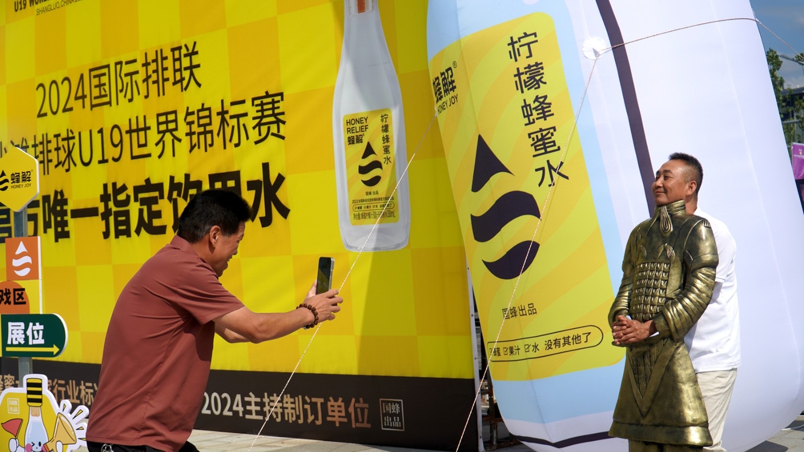172534917257295101.jpg 微信图片_20240827211154.jpg