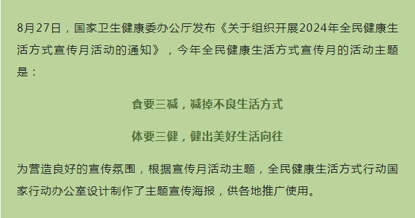 微信图片_20240903161904.png