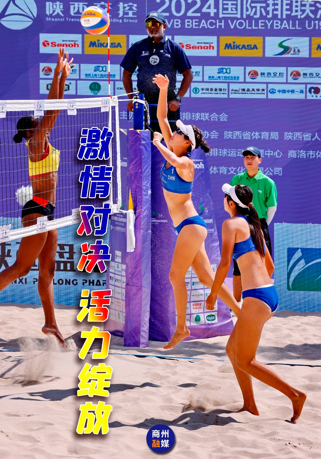 微信图片_20240830190029.jpg