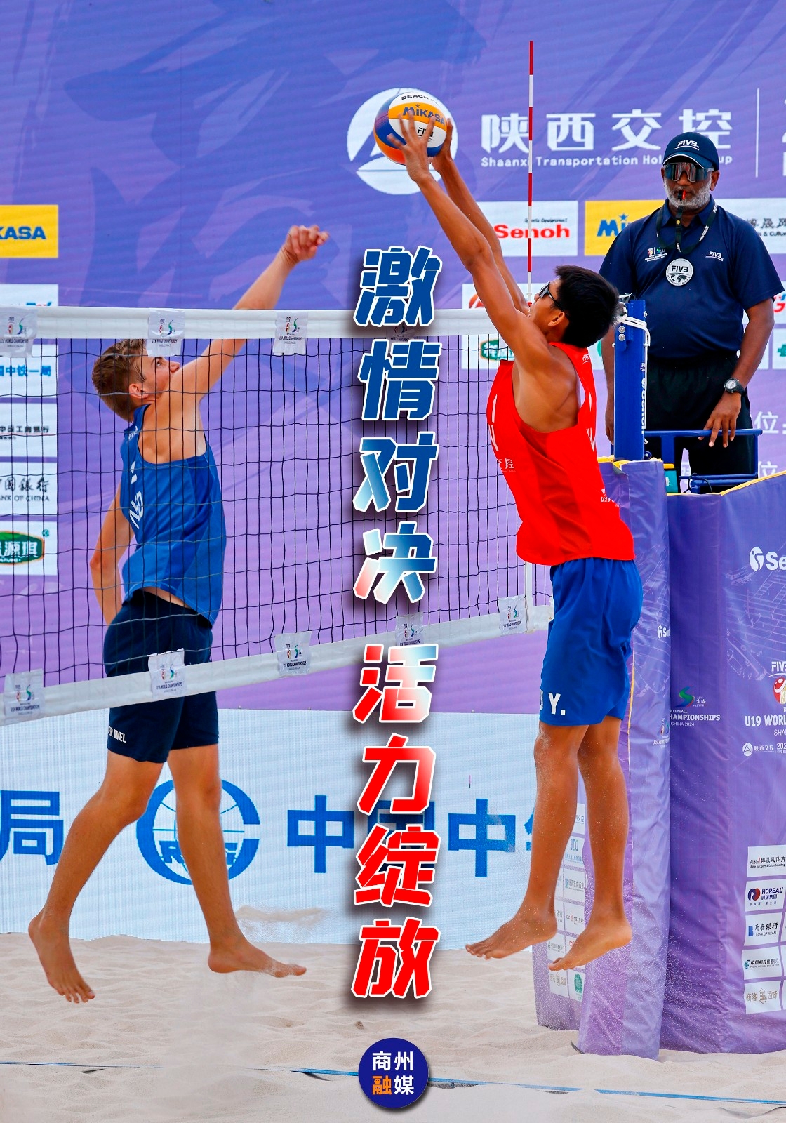 微信图片_20240830190035.jpg