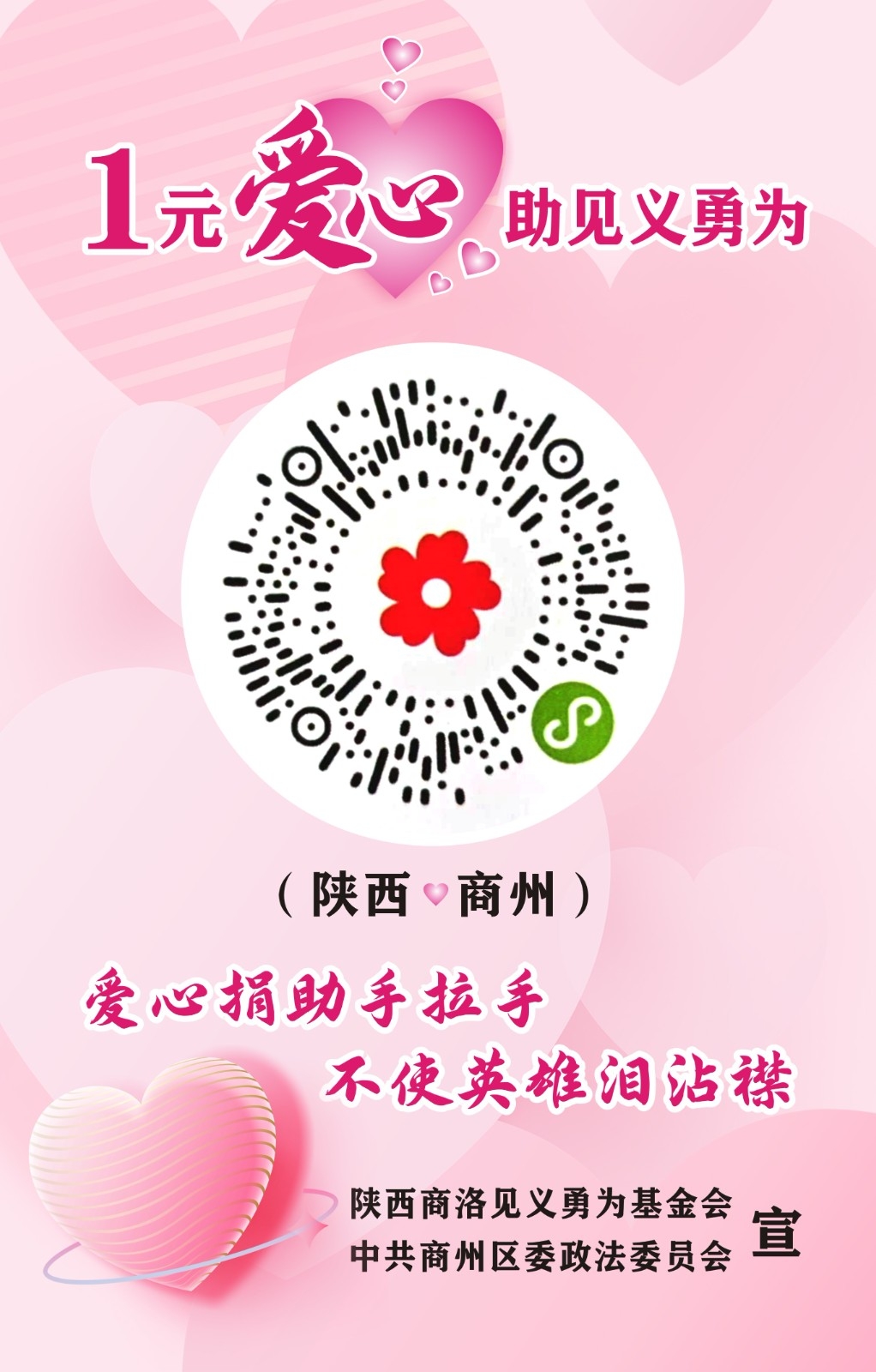 172549681813213010.jpg 微信图片_20240905083956.jpg