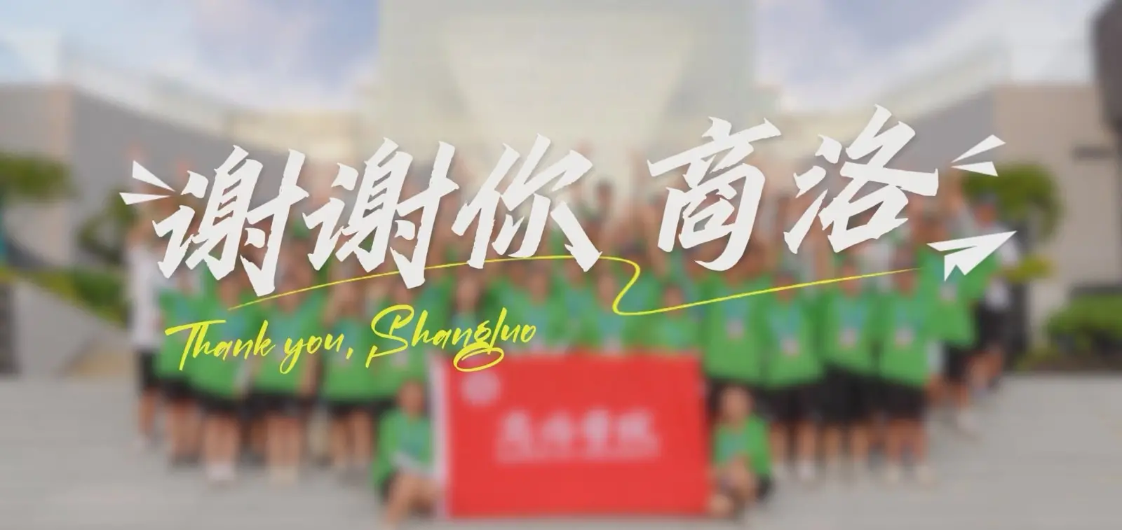 微信图片_20240905174247.jpg