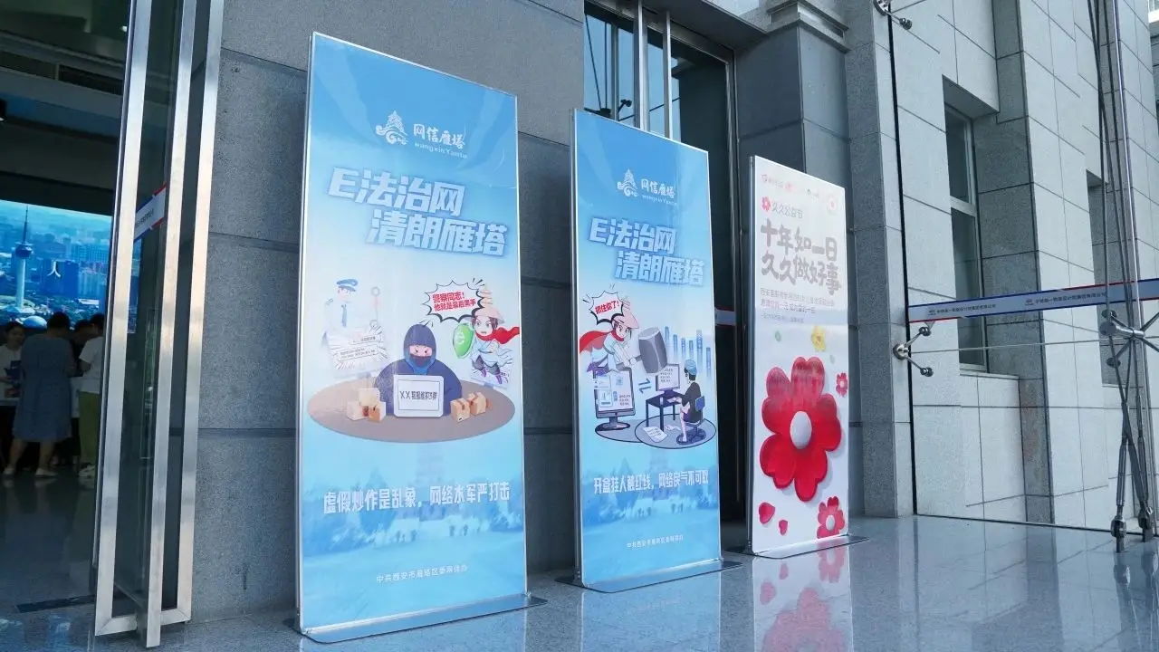 172611022224161270.jpg 微信图片_20240912110316.jpg