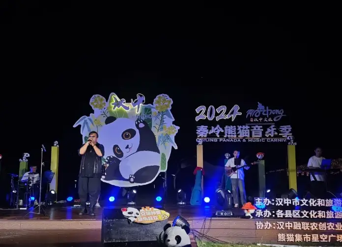 汉中欢迎您！50多项精彩文旅消费活动邀您共度中秋佳节~