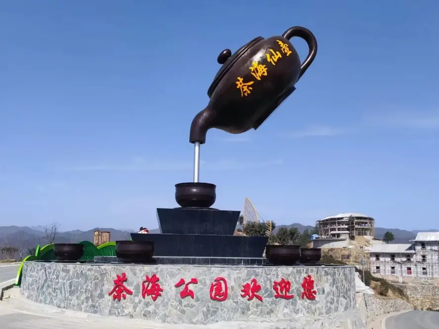 微信图片_20240914181649.png