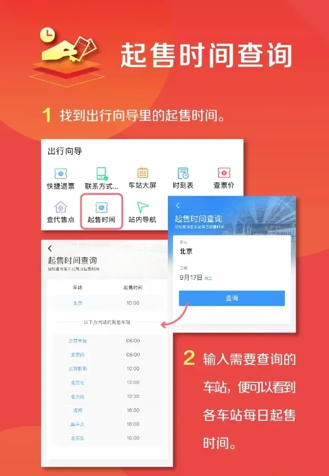 微信截图_20240917165657.png
