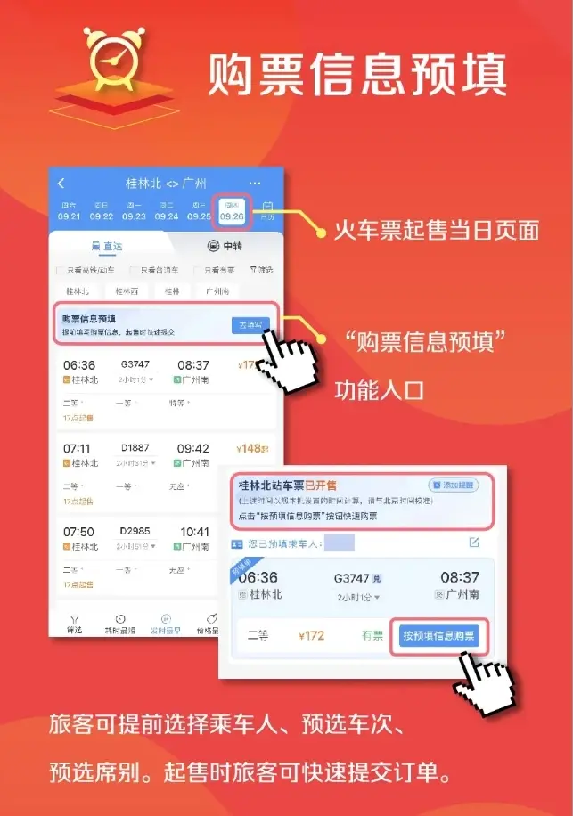 微信截图_20240917165740.png