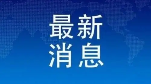 西十高铁最新消息！站后“四电”工程已开工建设