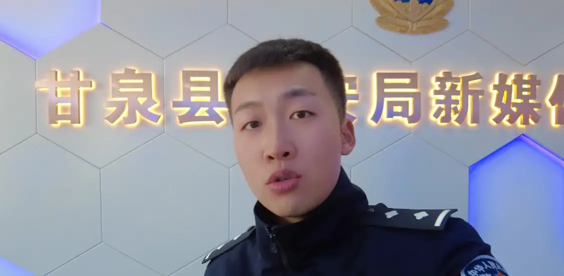 【甘泉公安电诈预警情景剧】买不到演唱会门票？别着急，警察蜀黍来帮你