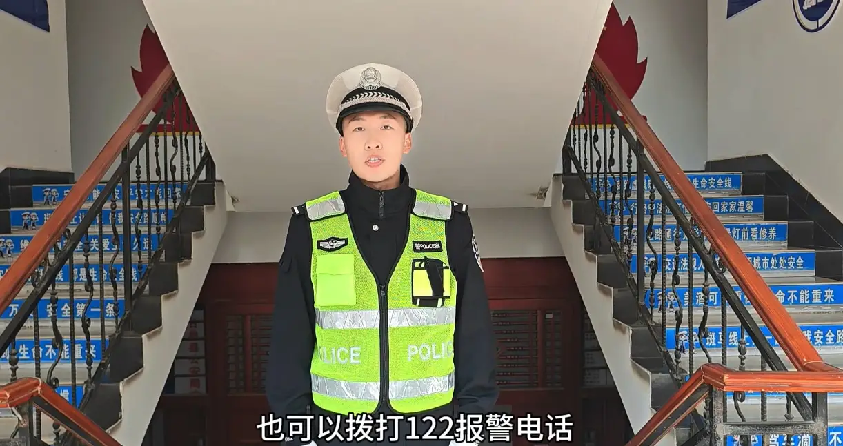 甘泉公安提醒您:轻微交通事故“快处快赔”流程了解一下