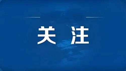 商洛市启动公民法治素养提升行动