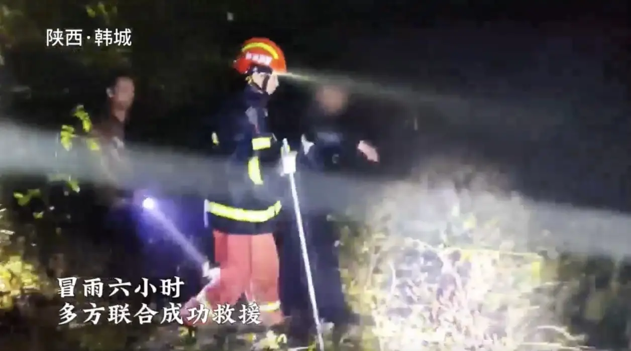 游客雨天独自在山中游玩走失，6小时后被成功解救