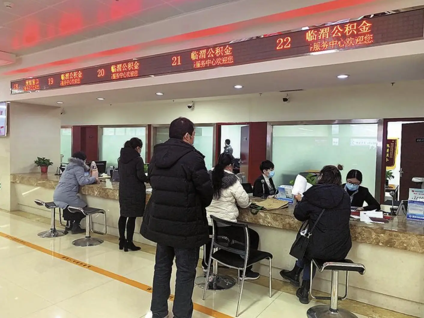 渭南新增一公积金综合业务专柜