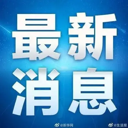 咸阳县域生产总值增速超过全省县域平均水平