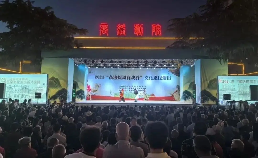商洛城区小舞台，唱响山城幸福歌