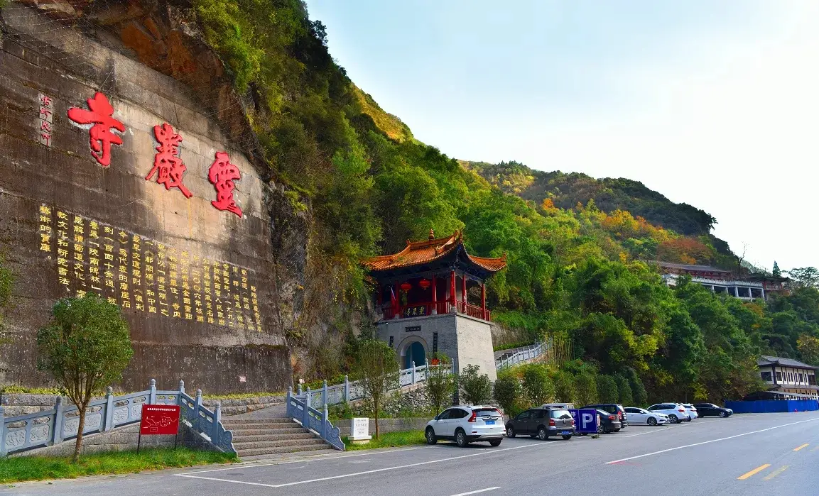 免费！打折！最全略阳旅游优惠来了