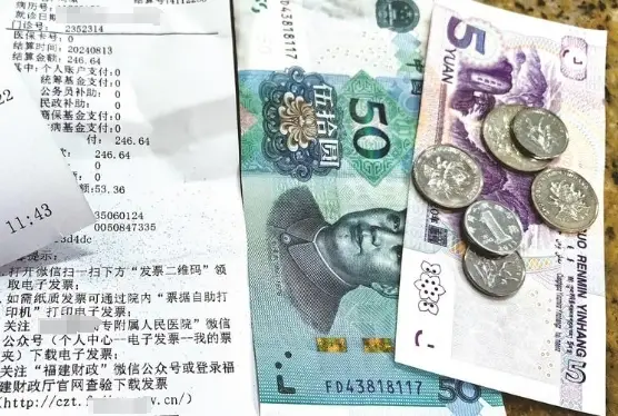 商南退回群众“沉睡”就诊卡6.83万张，退费近400万