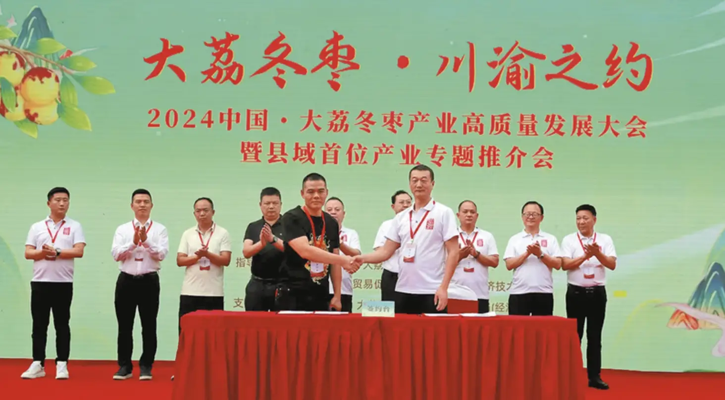 大荔冬枣“闯”世界，全产业链产值突破100亿元