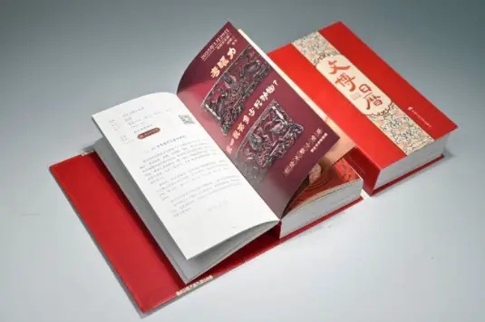 红陶人头壶入选央视《文博日历》