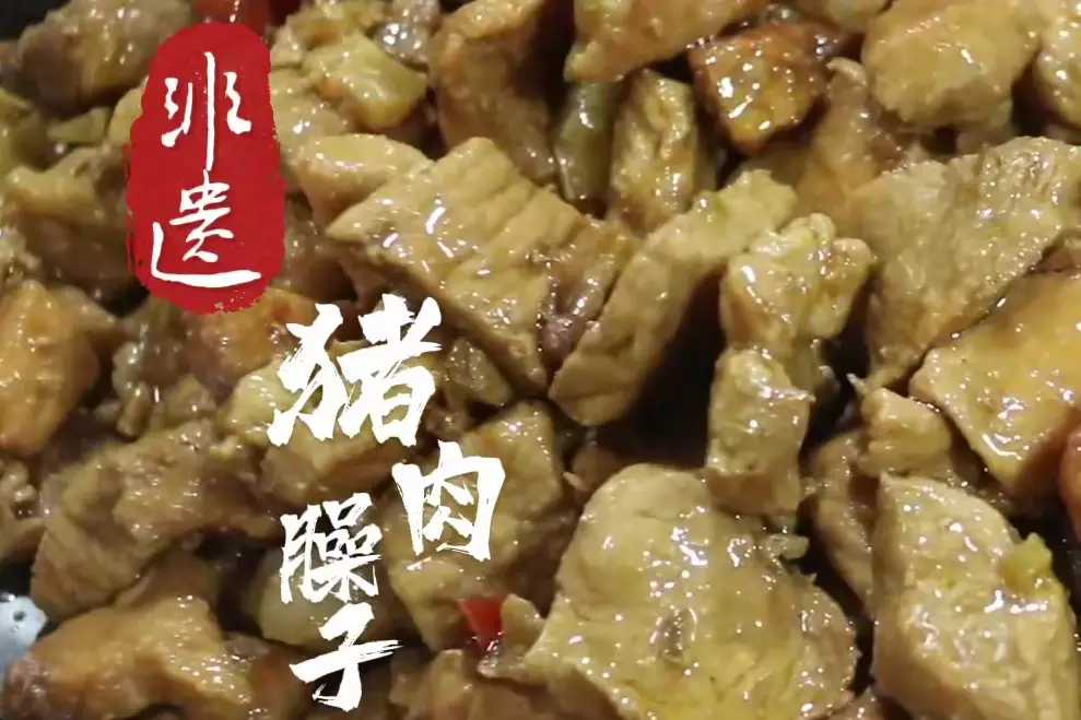 【韩城非遗·古韵新生】猪肉臊子：醇香百搭的舌尖美味