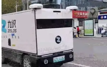 洛南首辆无人快递车投入使用