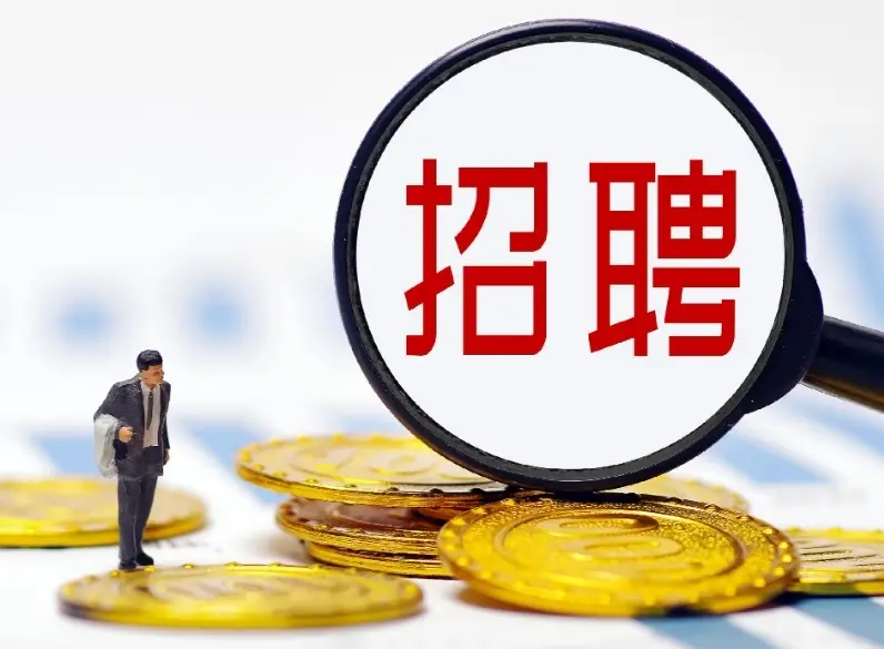 丹凤举办“春风行动”流动招聘会，提供8000余个岗位