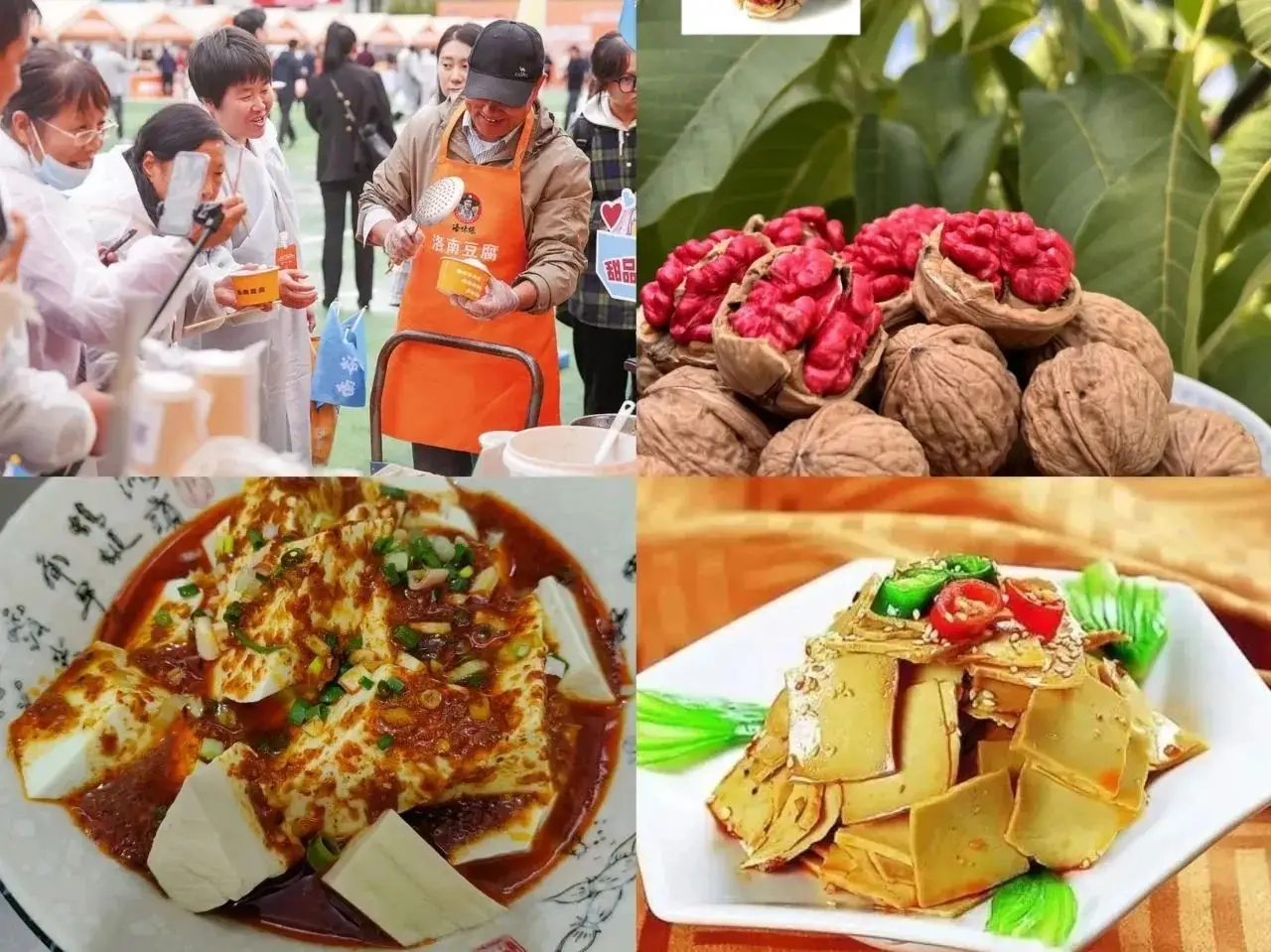 “来洛南赶大集 品山城烟火味”主场活动即将正式启动