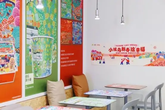 正在上传...