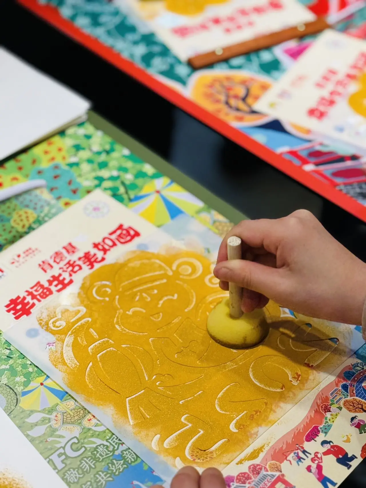 正在上传...