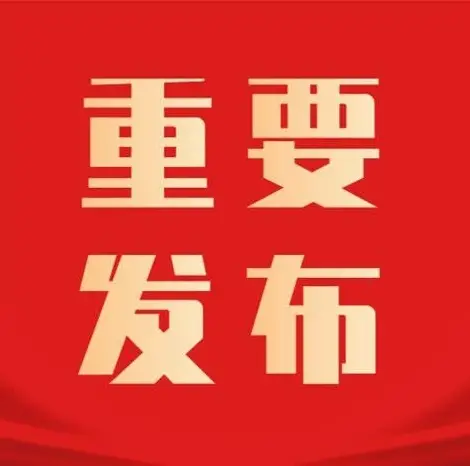 旬阳市发现3处先秦两汉时期遗址