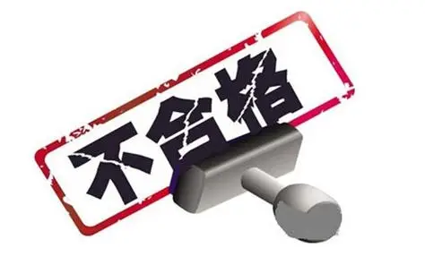 铜川市新区千泰板栗食品店食品不合格，被立案调查