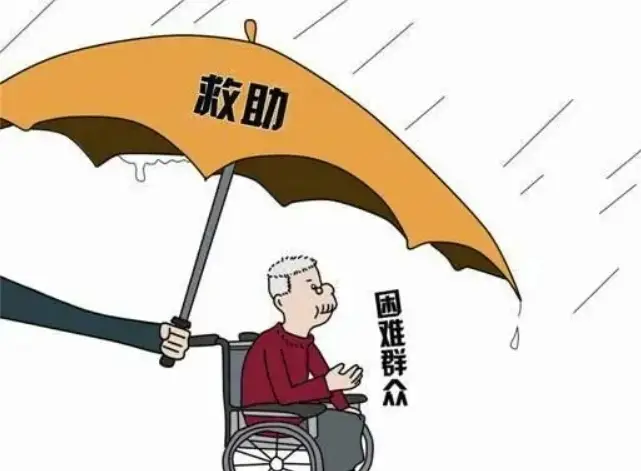 丹凤实施急难临时救助7921人次，发放救助金673.02万