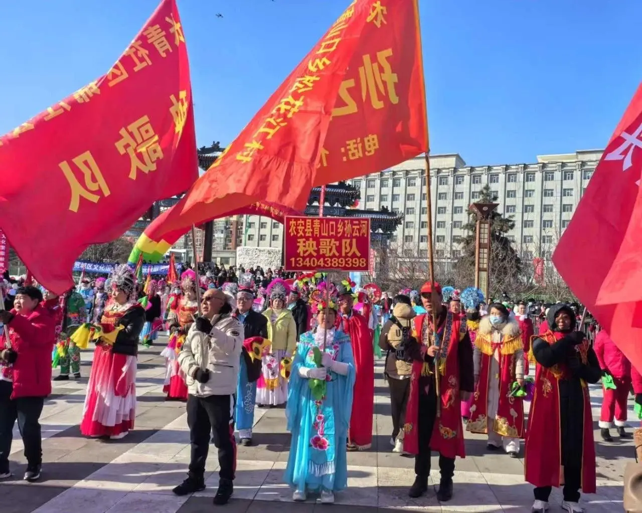 “幸福的日子扭起来”——长春市2025元宵节秧歌展演活动农安分会场秧歌汇演隆重举行