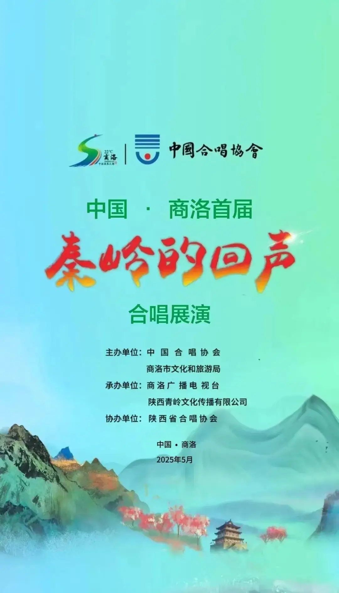 正在上传...