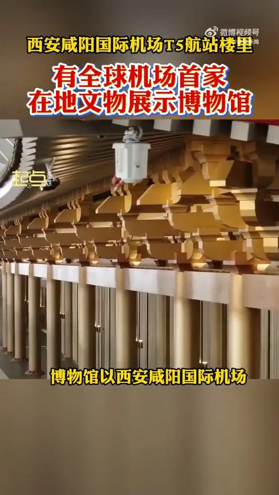 全球首家!西部机场博物馆正式揭牌亮相