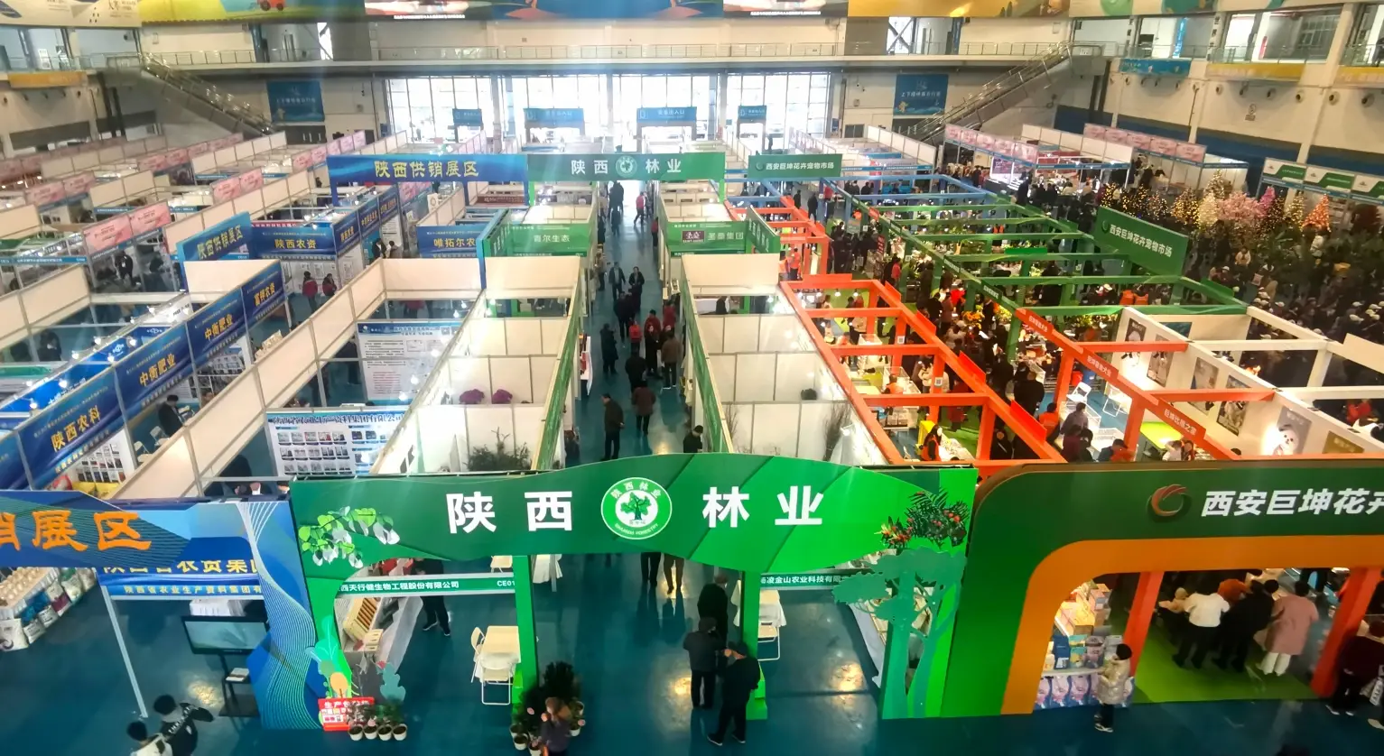 第十七届杨凌“双交会”开幕