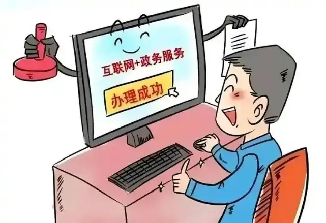 异地办事不再愁，丹凤西峡两县签订“跨省通办”框架合作协议