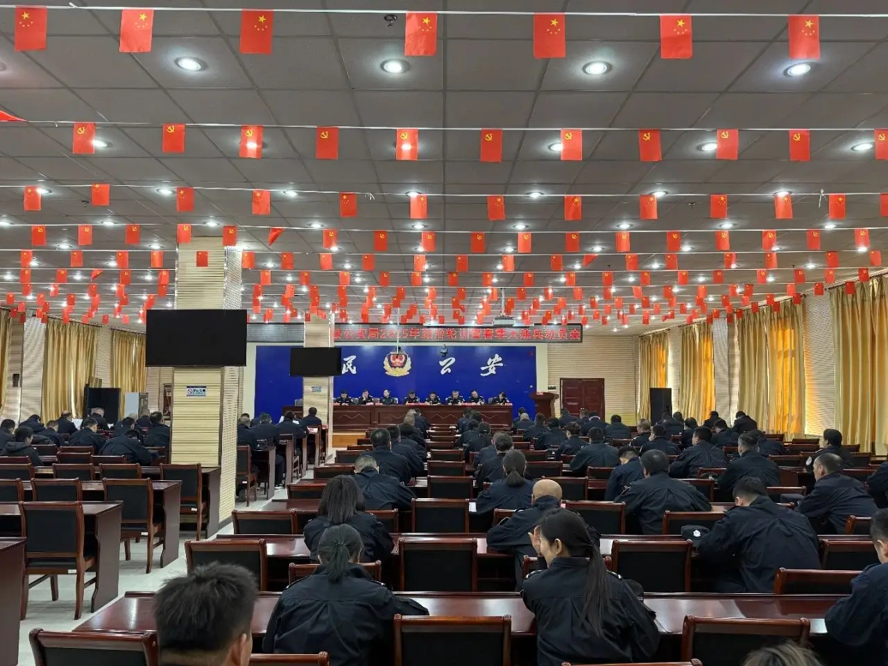 米脂县公安局召开2025年政治轮训暨春季大练兵动员会