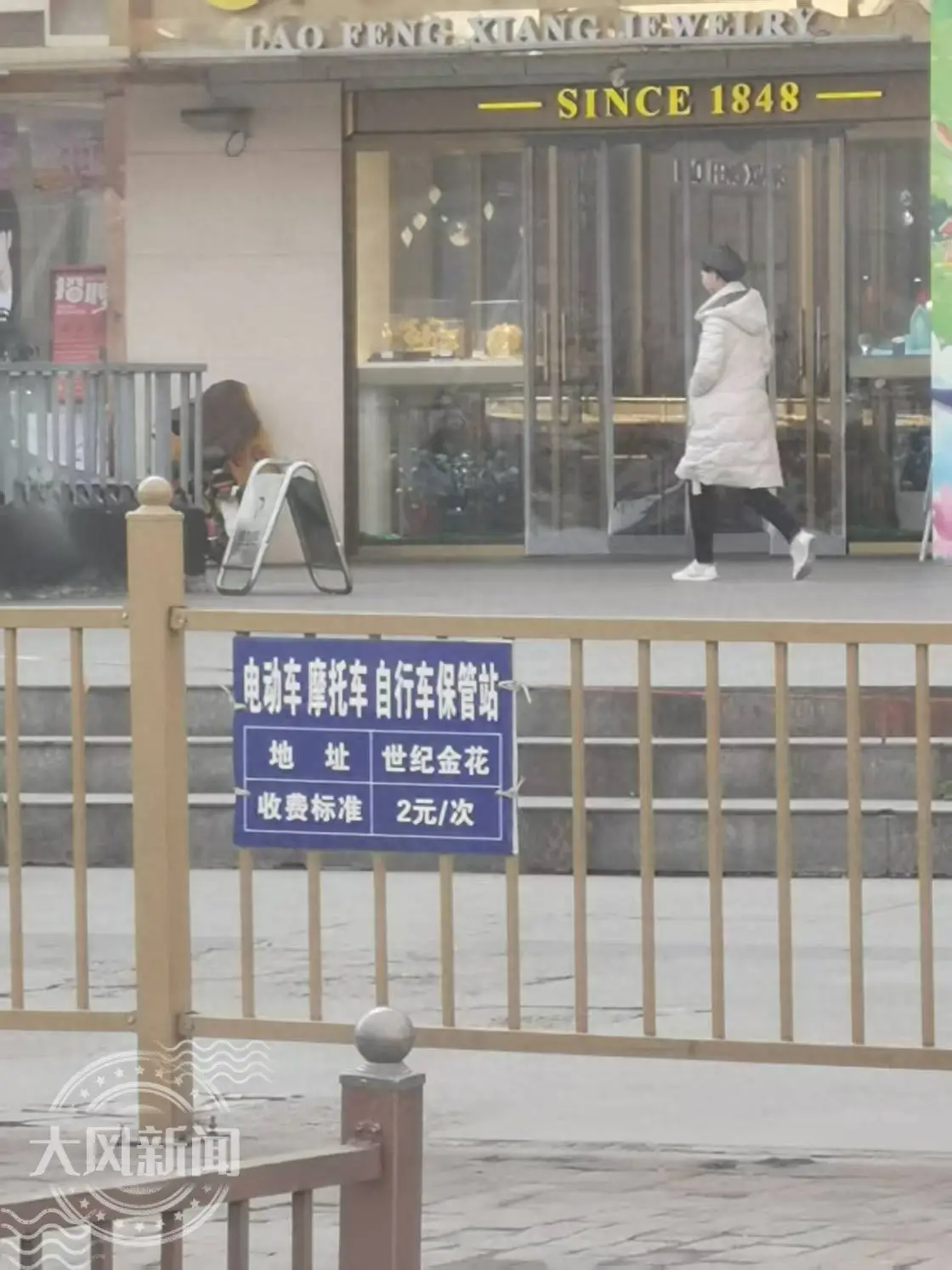 正在上传...