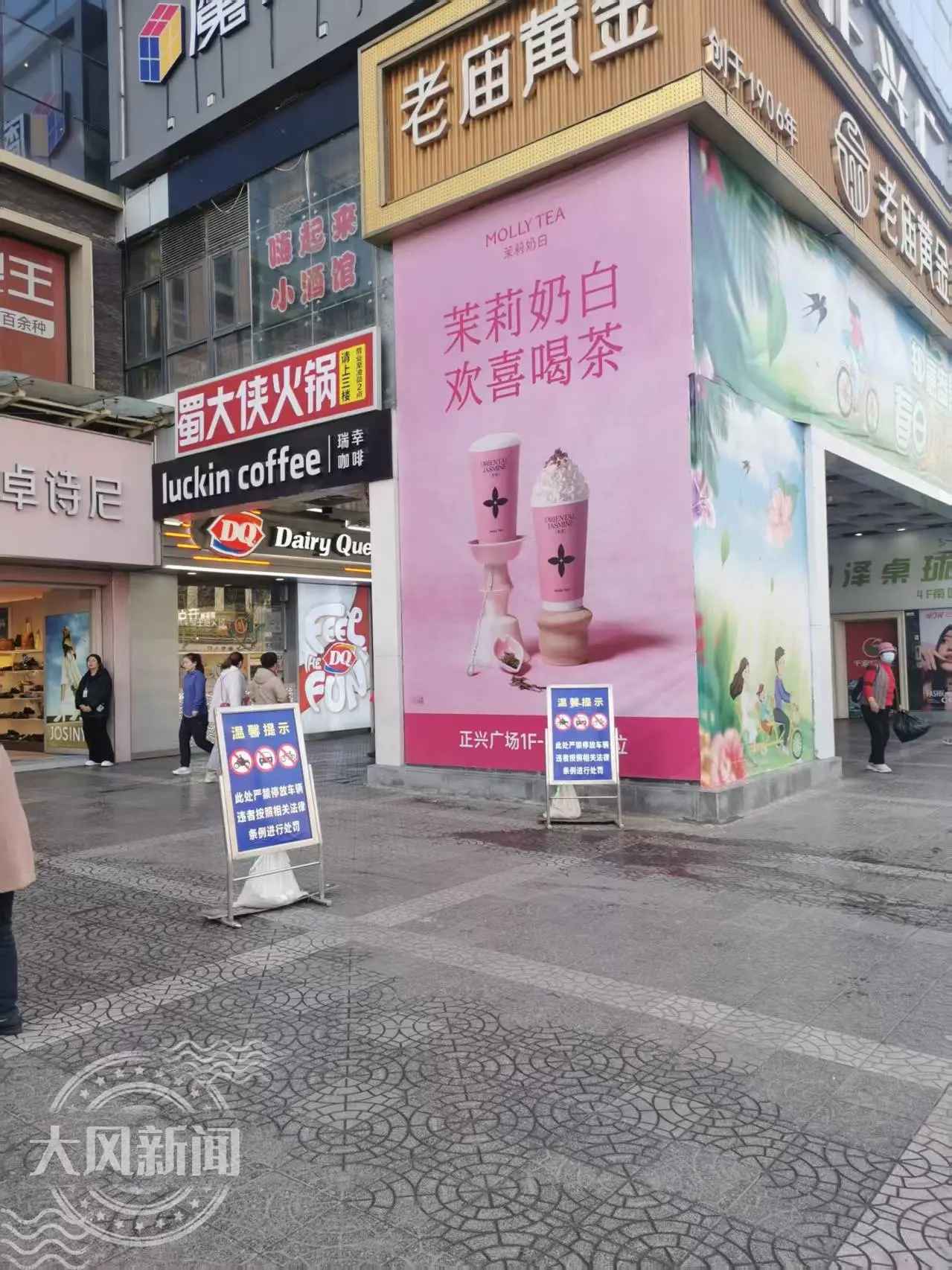 正在上传...