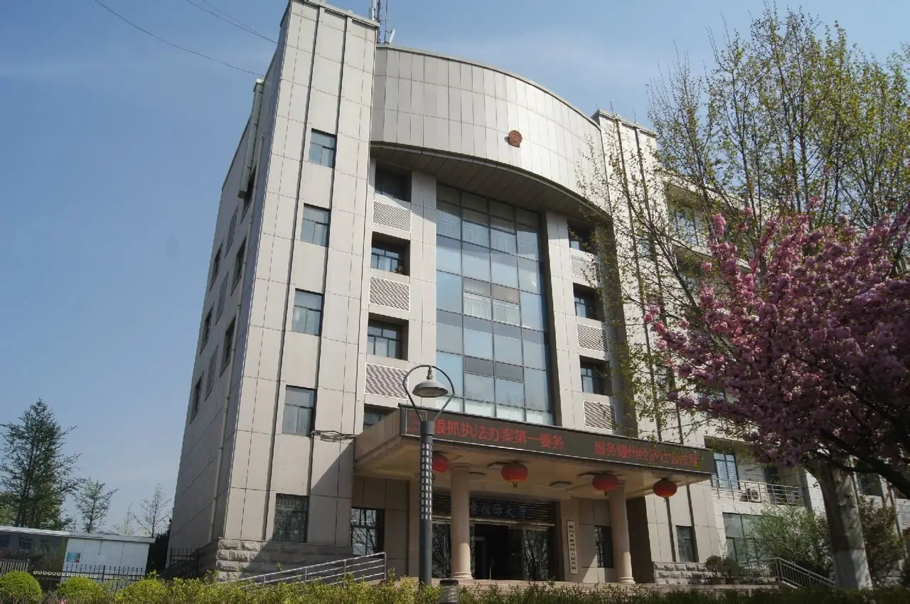 西安、宝鸡、铜川……陕西24家城区基层法院携手破解“执行难”