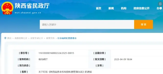 正在上传...