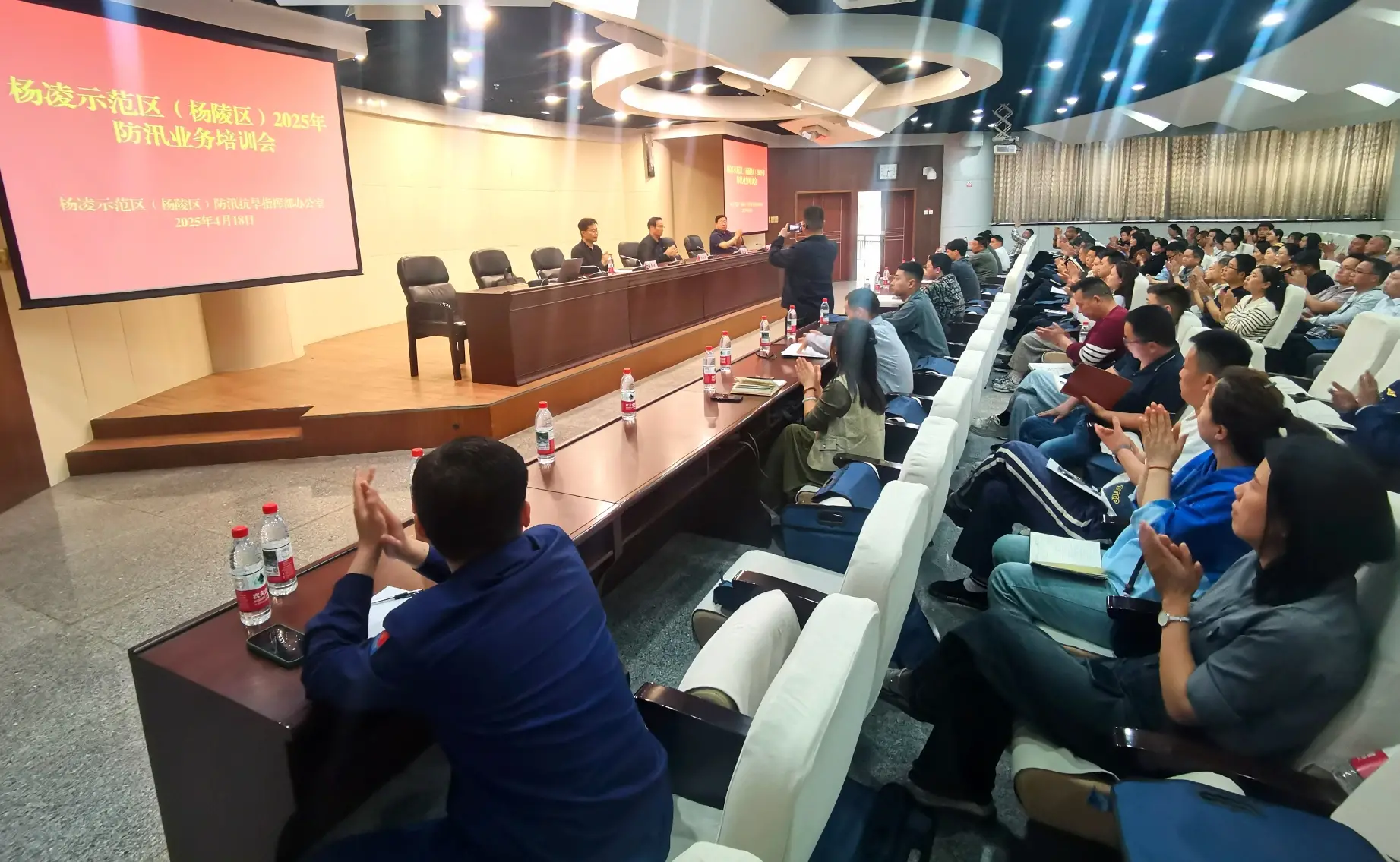 杨凌示范区2025年防汛业务“四级联训”培训会举行