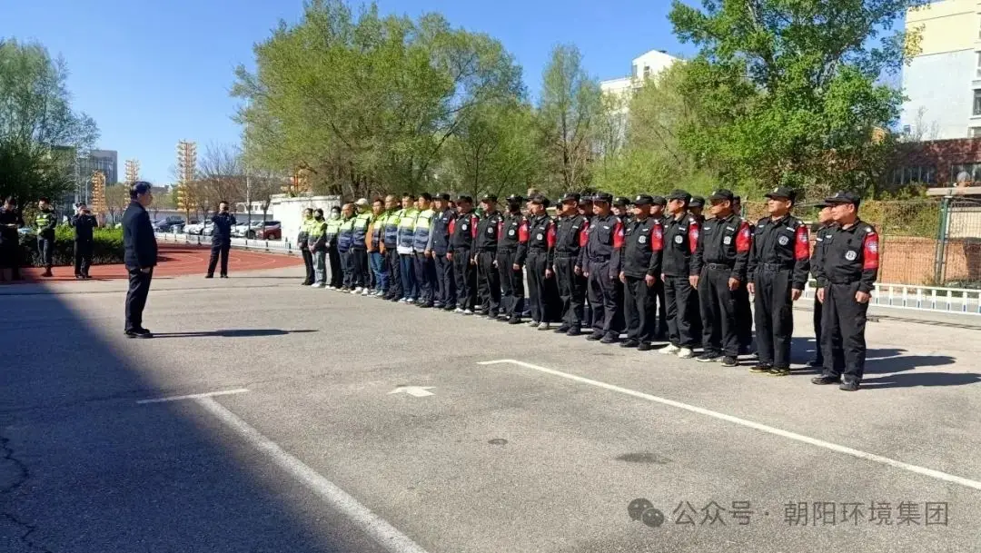 朝阳环境集团安洁物业管理有限公司与朝阳市巡特警支队联合开展保安培训