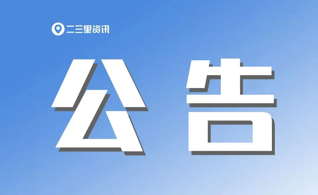 渭南市5人获“陕西省三秦工匠”称号