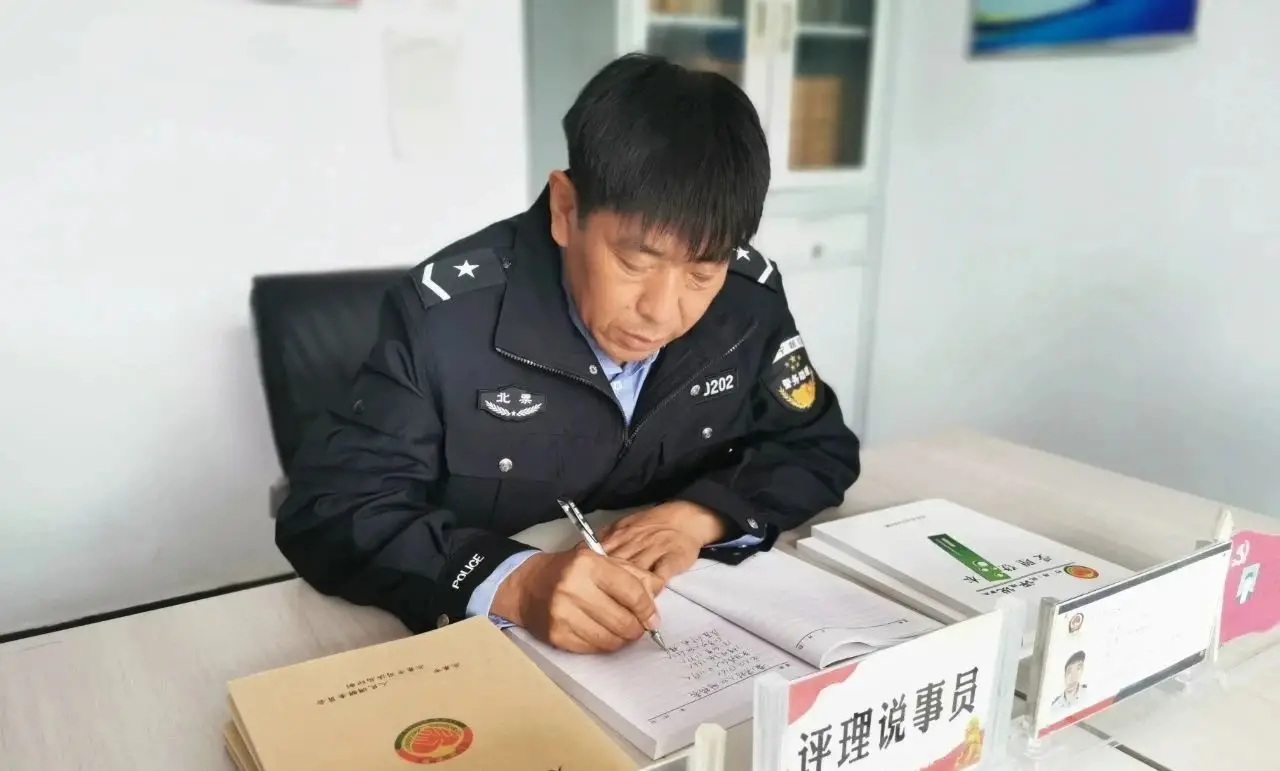 平安朝阳守护者 警务助理程玉华 扎根劳动人民中 有事找我准能行